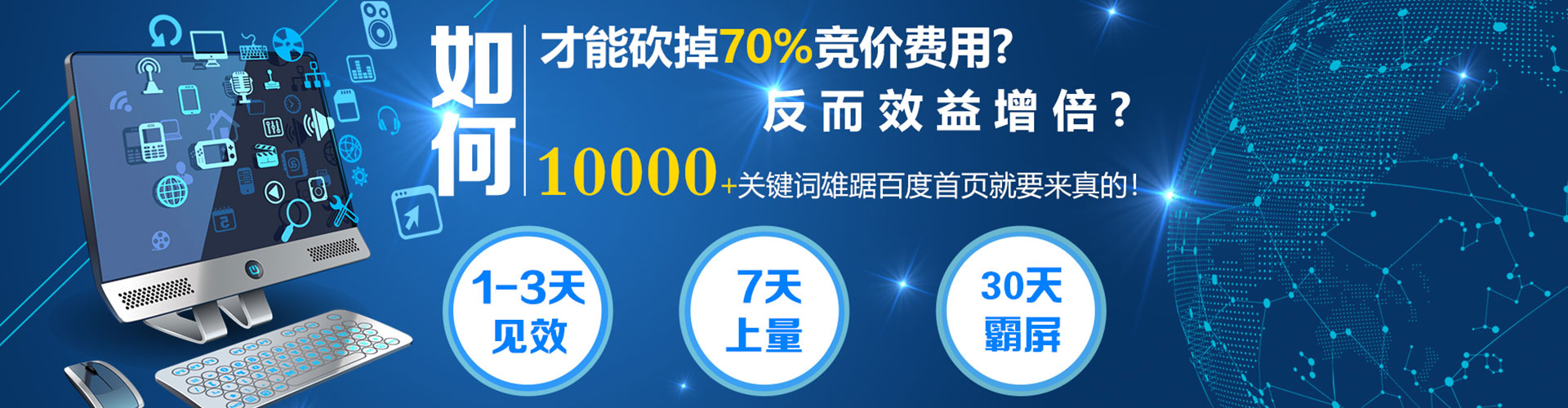 马山百度充值高返点