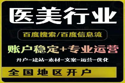 某电商网站sem托管全记录：流量暴增的背后
