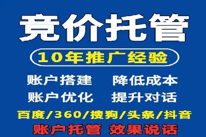 百度竞价转化率提升策略：案例分析及实操步骤