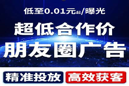 信息流广告投放实战：如何提升广告曝光度